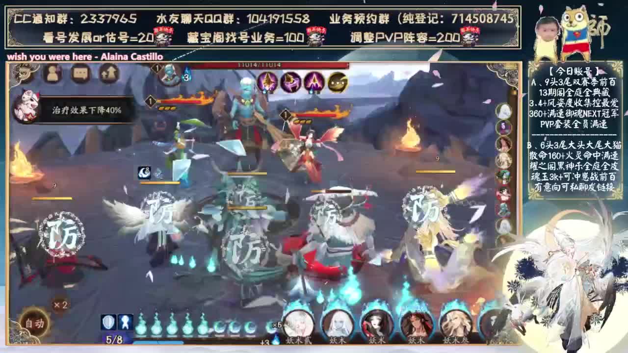 12月超鬼王 第1段