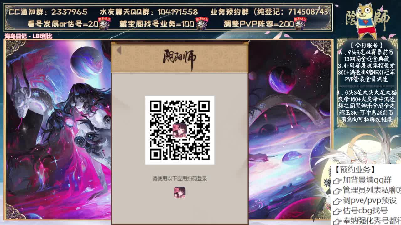 12月超鬼王 第6段
