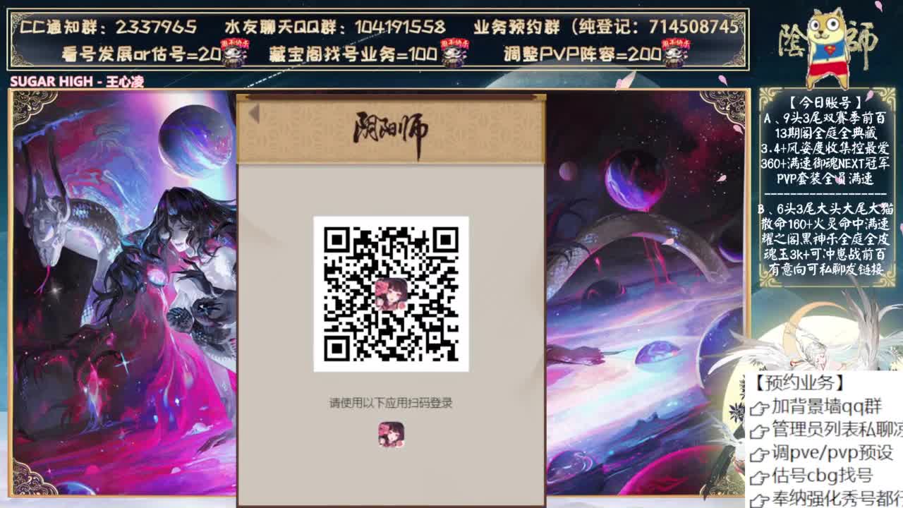 12月超鬼王 第7段