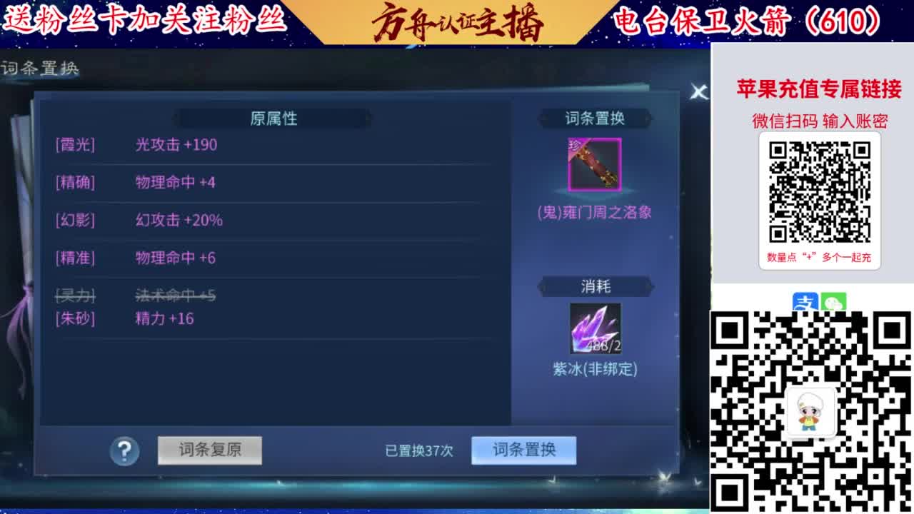 接强化补缀开性格洗宝宝 第1段