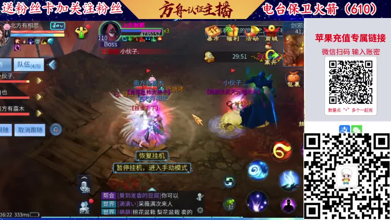 接强化补缀开性格洗宝宝 第2段