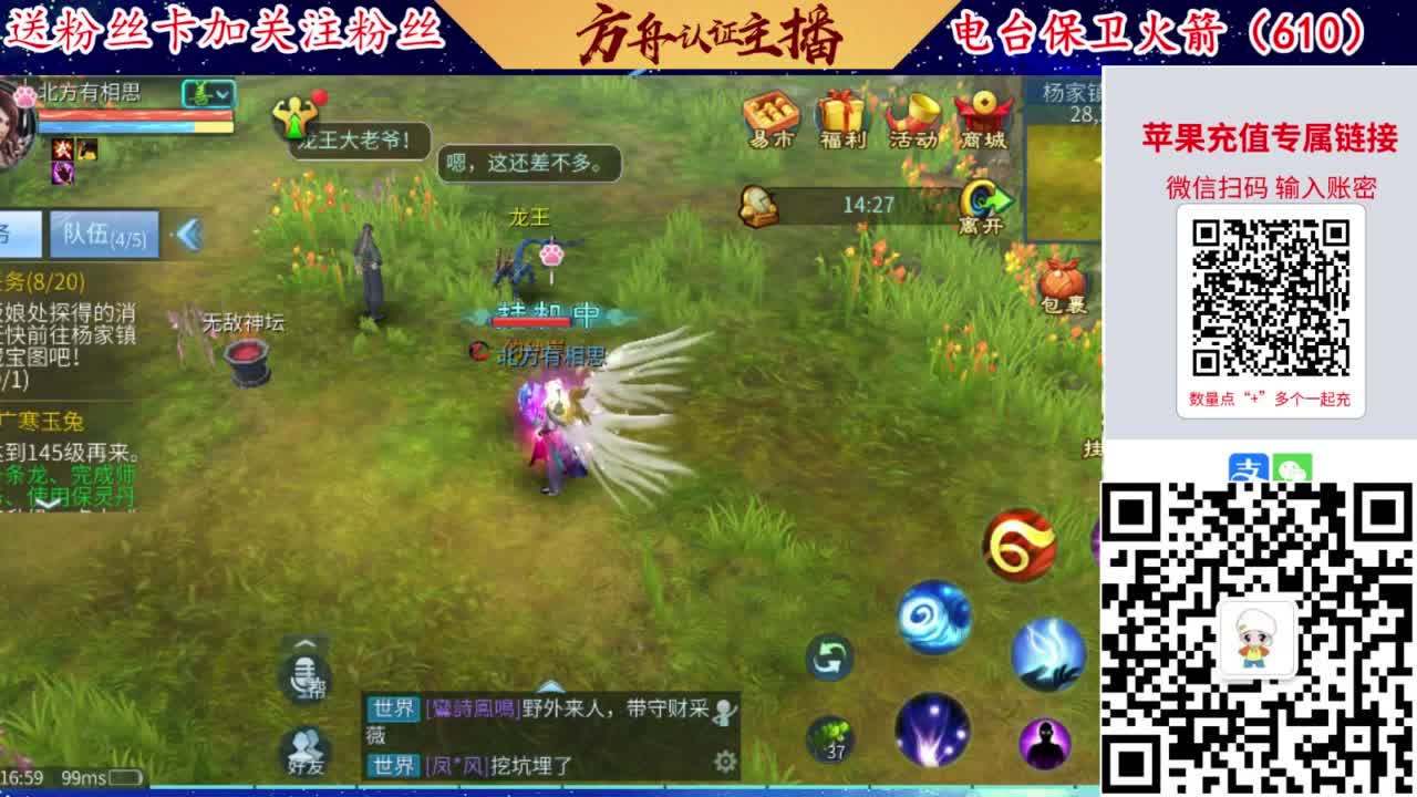 接强化补缀开性格洗宝宝 第3段