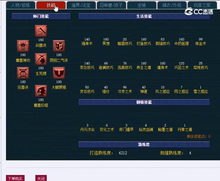 175南阳府狮驼岭