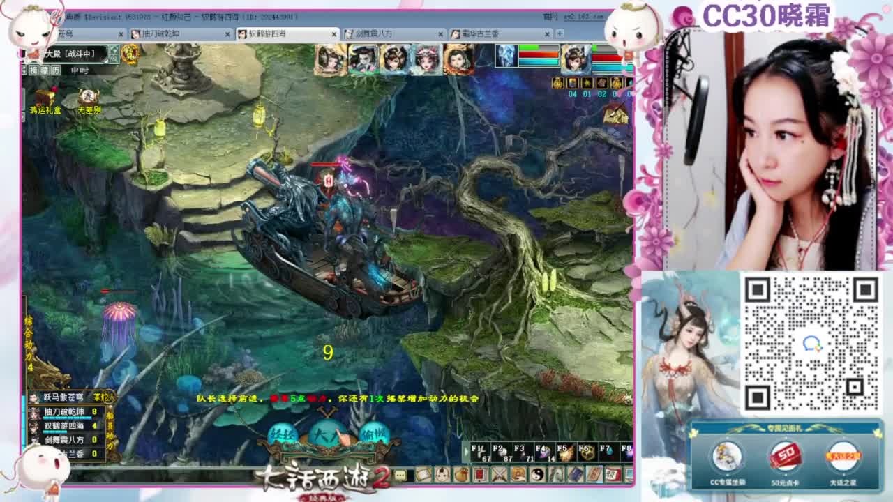 大话小精灵本灵 第3段