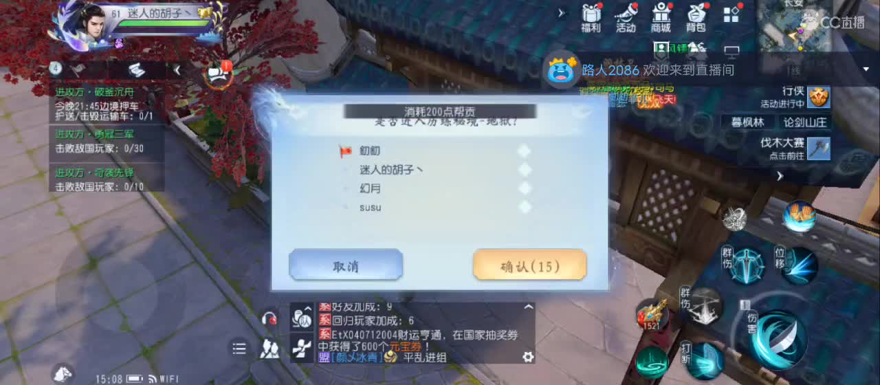 免费送点赞支持一下【承接指挥】 第1段