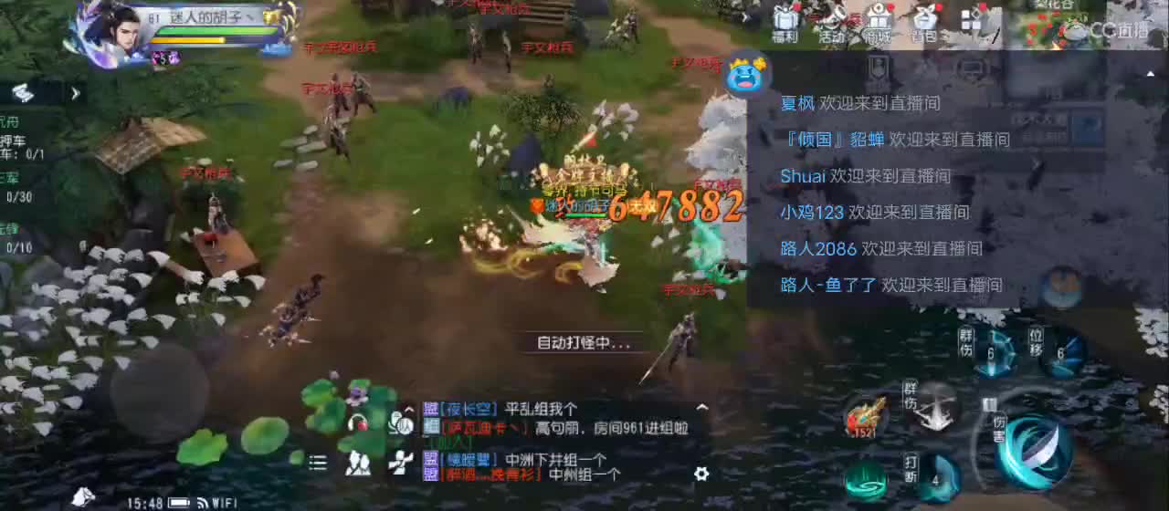 免费送点赞支持一下【承接指挥】 第2段