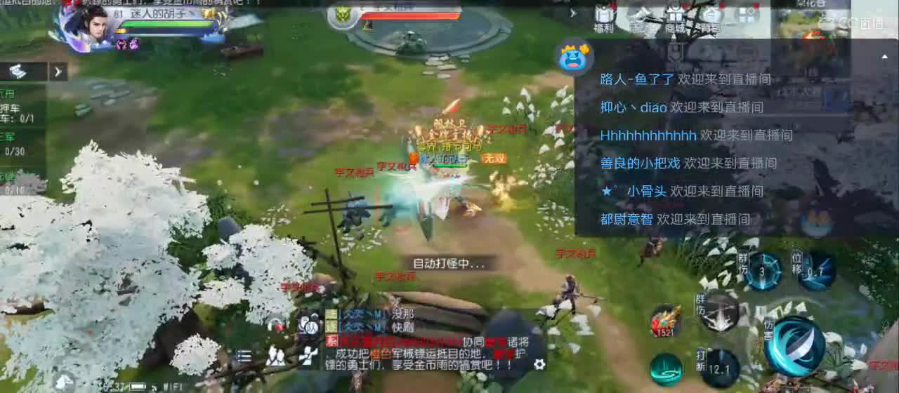 免费送点赞支持一下【承接指挥】 第4段