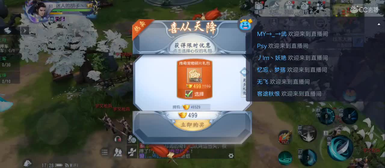 免费送点赞支持一下【承接指挥】 第6段