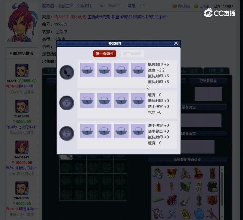 1699350603438