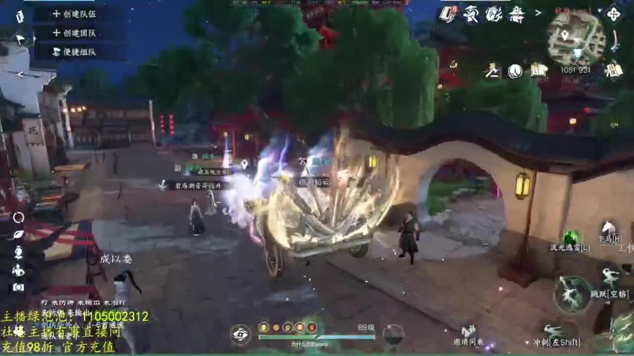 素质主播 第3段