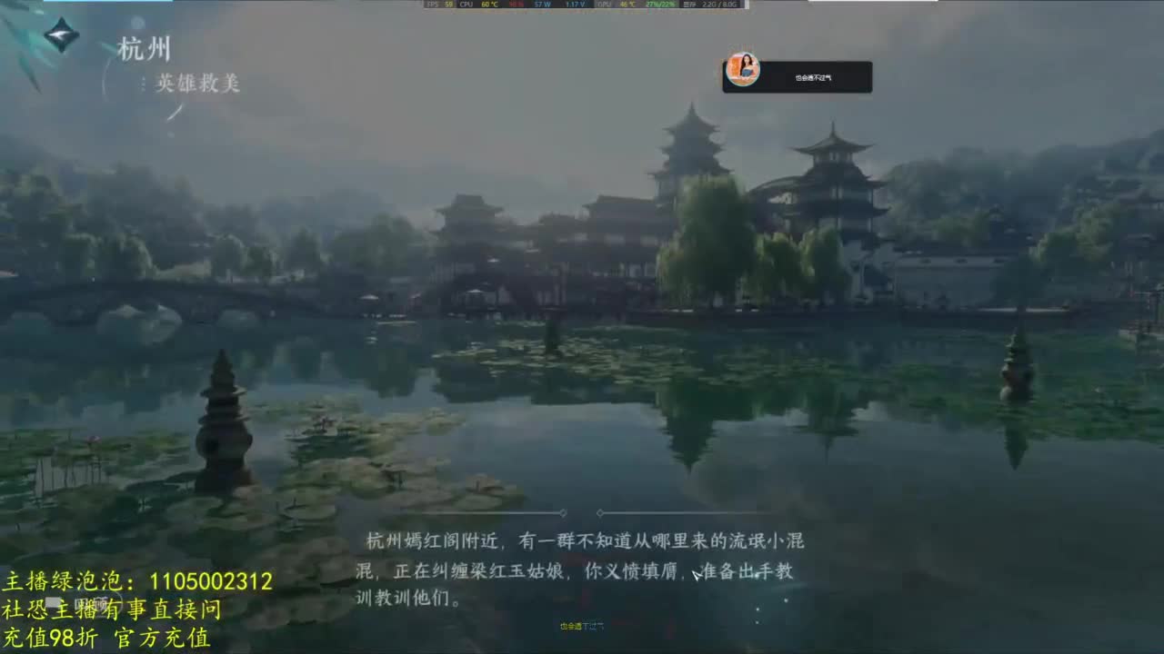 素质主播 第6段