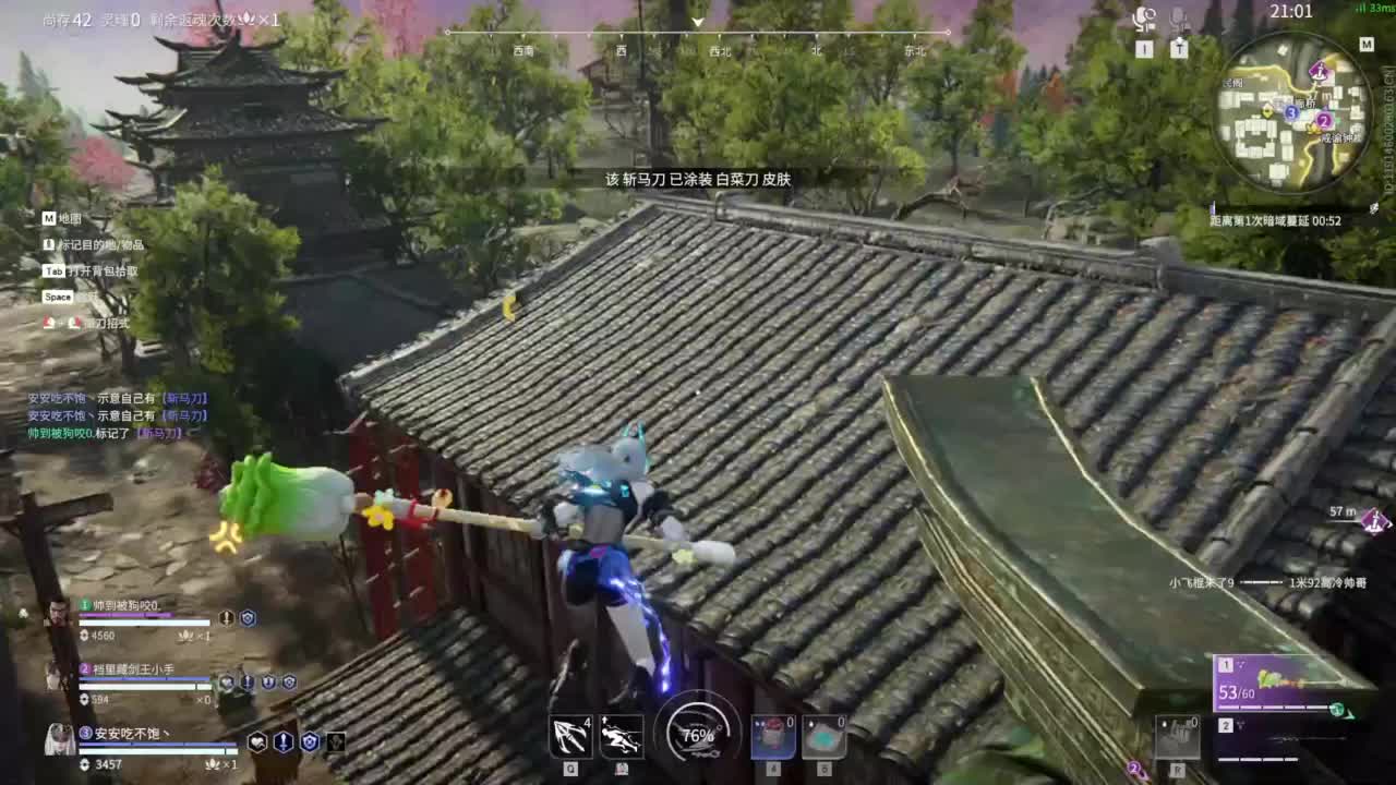 0.0 第2段