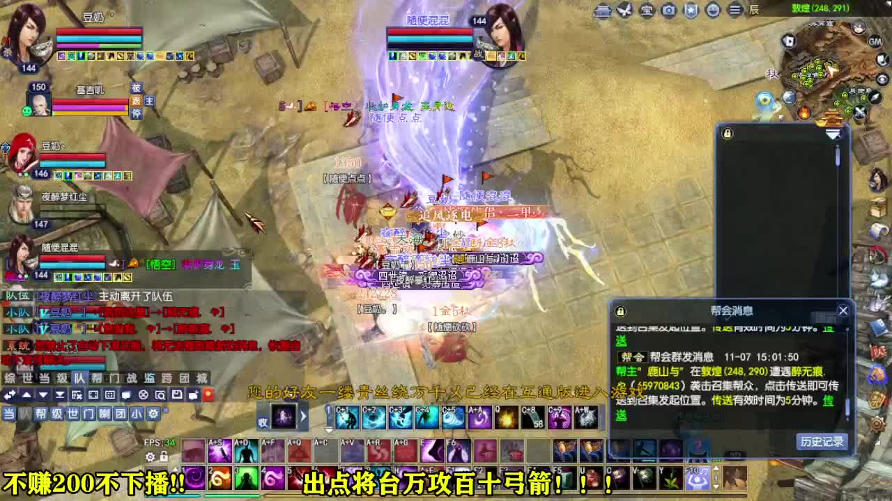 接各种资源~~ 第8段