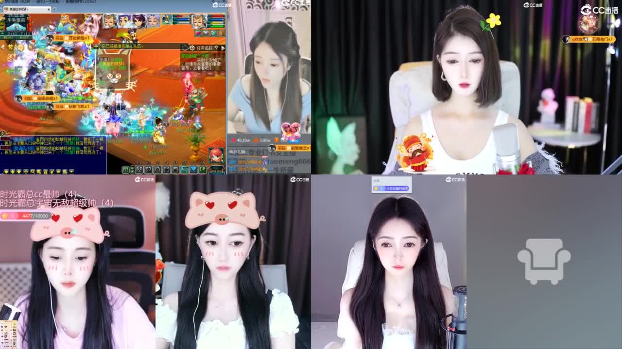 CC第二专业打书女主播 第3段