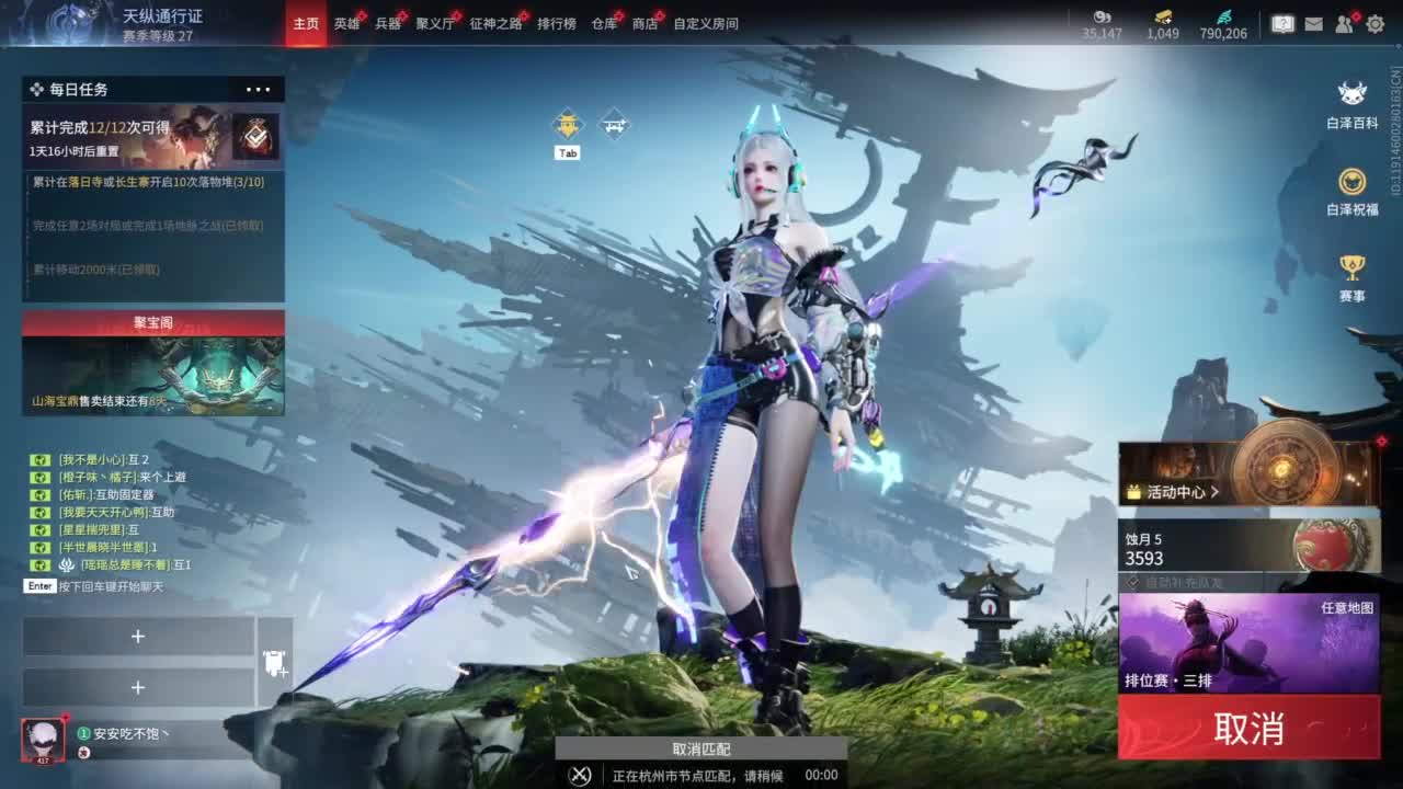 0.0 第6段