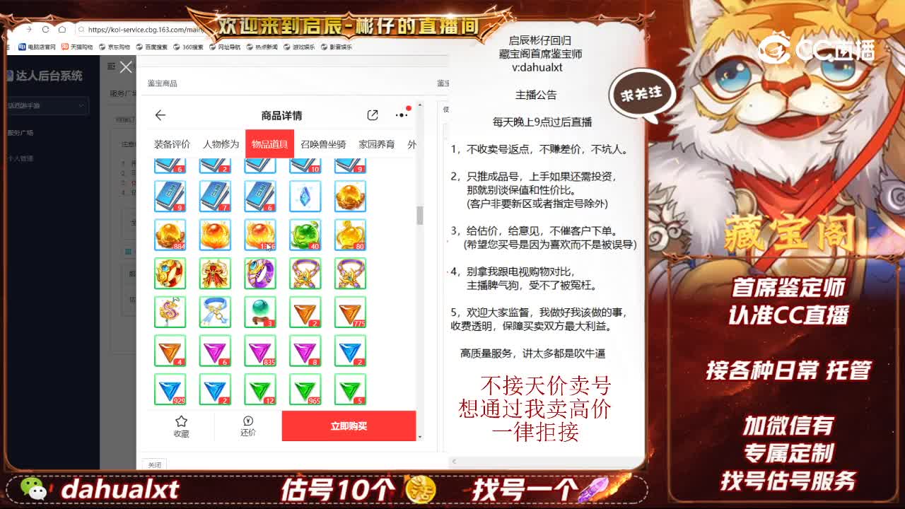 2017女鬼
