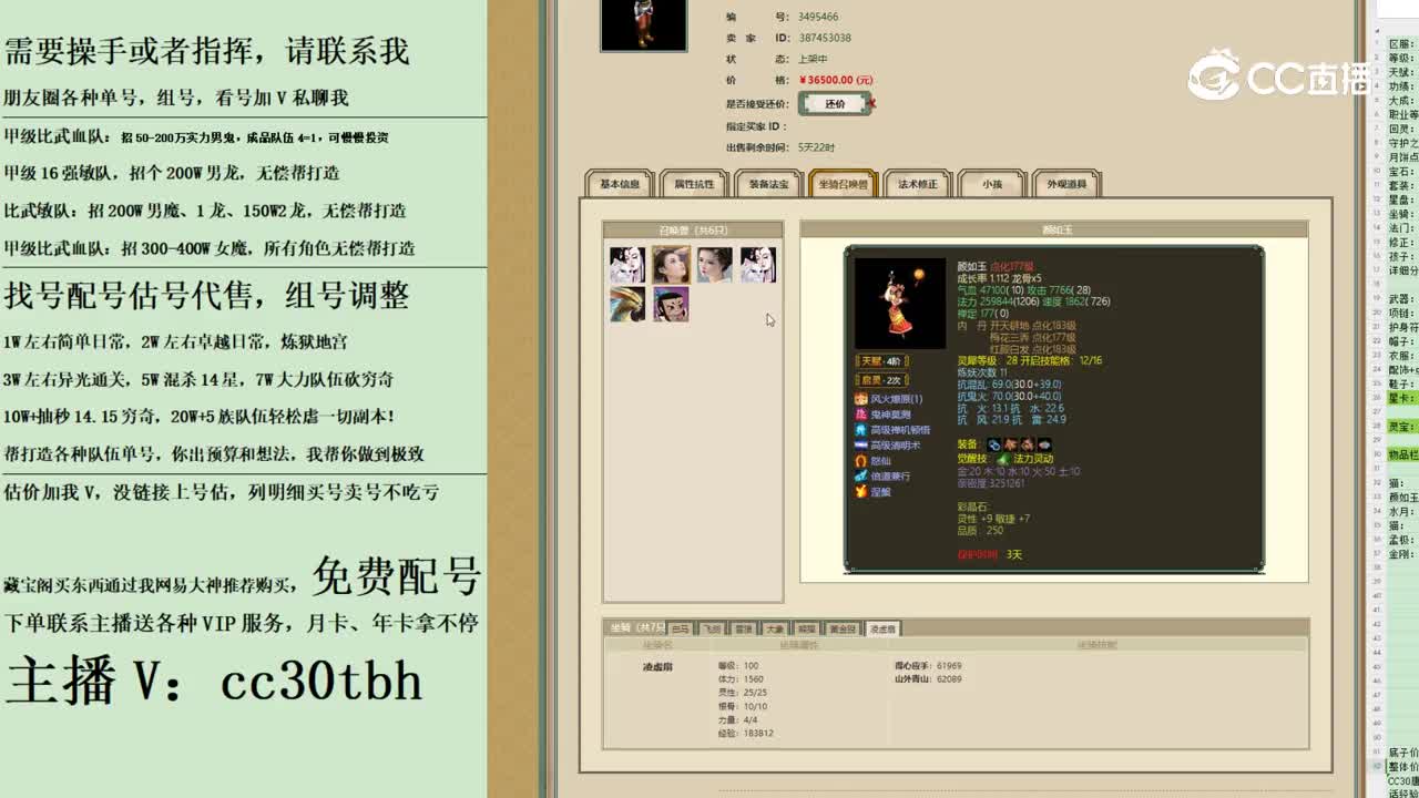 2023-11-07 18-16-33男人