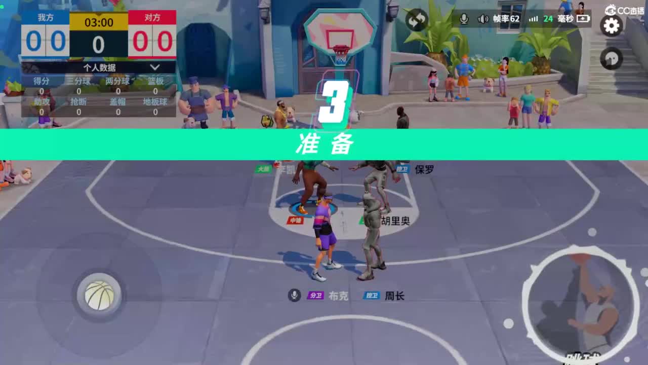 娃子不会打球 第6段