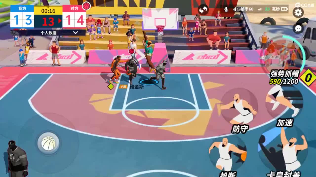 娃子不会打球 第8段