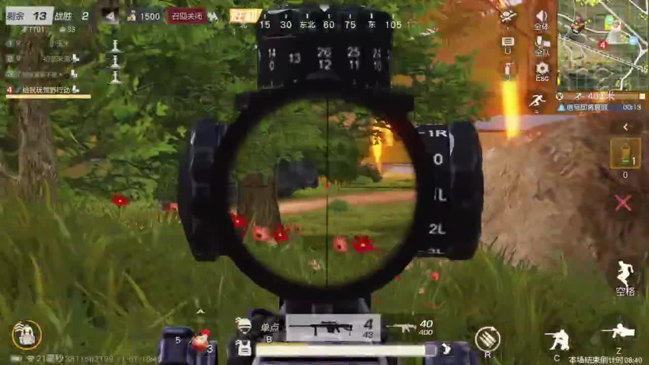 啊？ 第7段