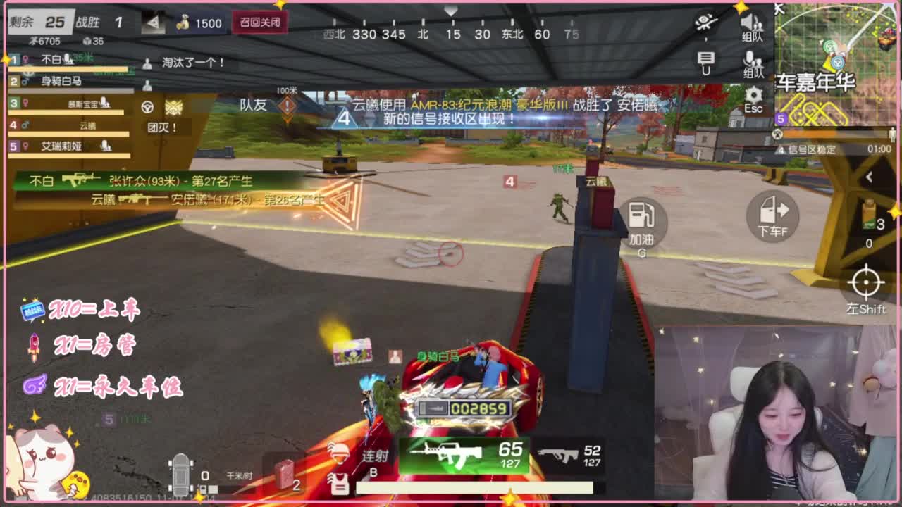 我白 第3段