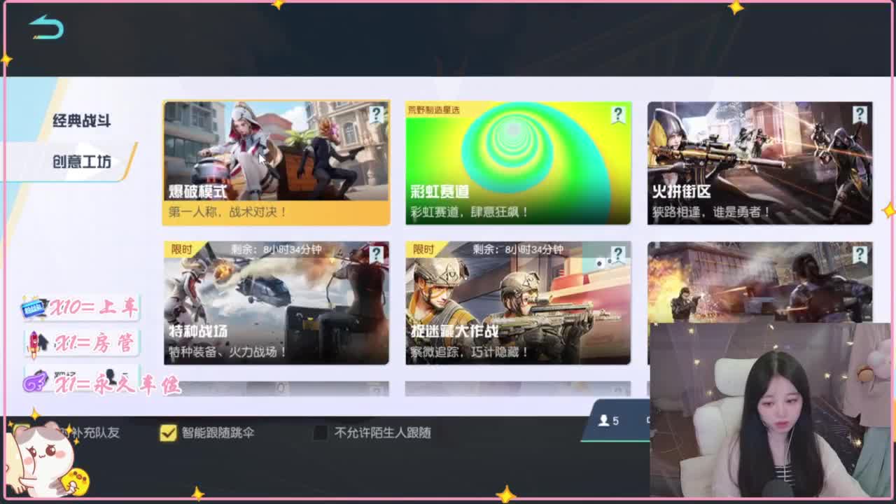 我白 第4段