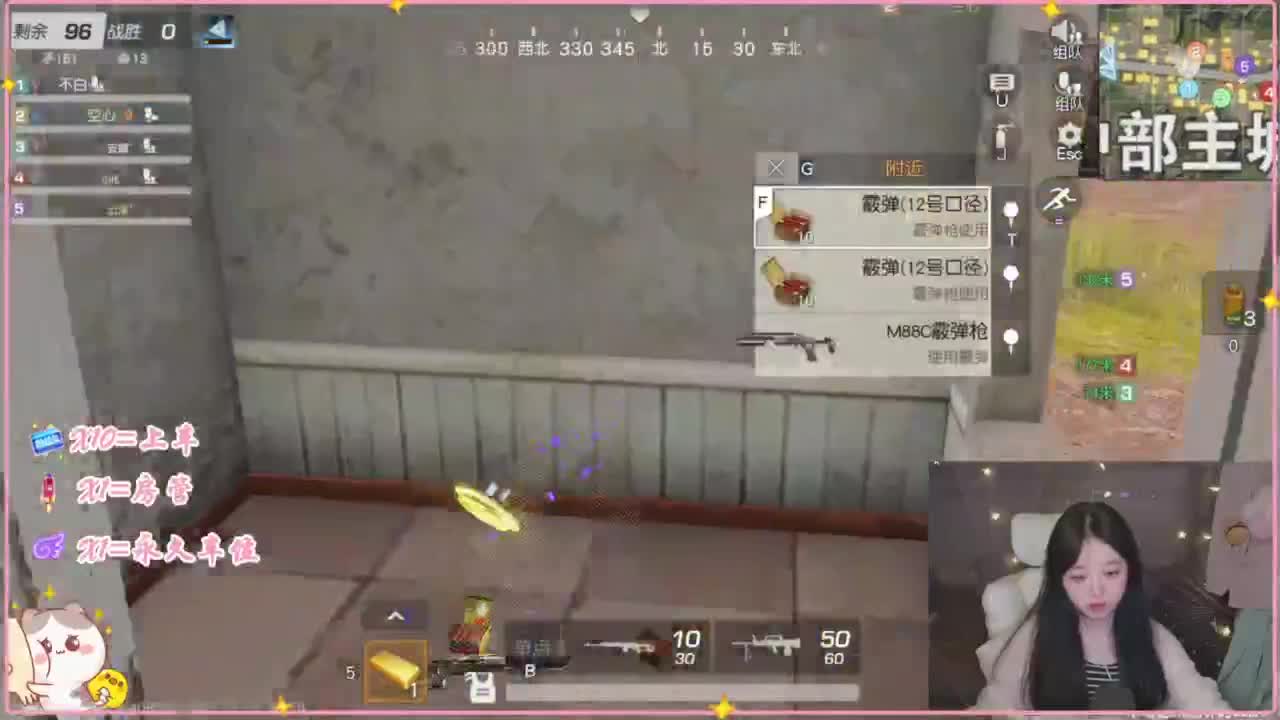 我白 第7段