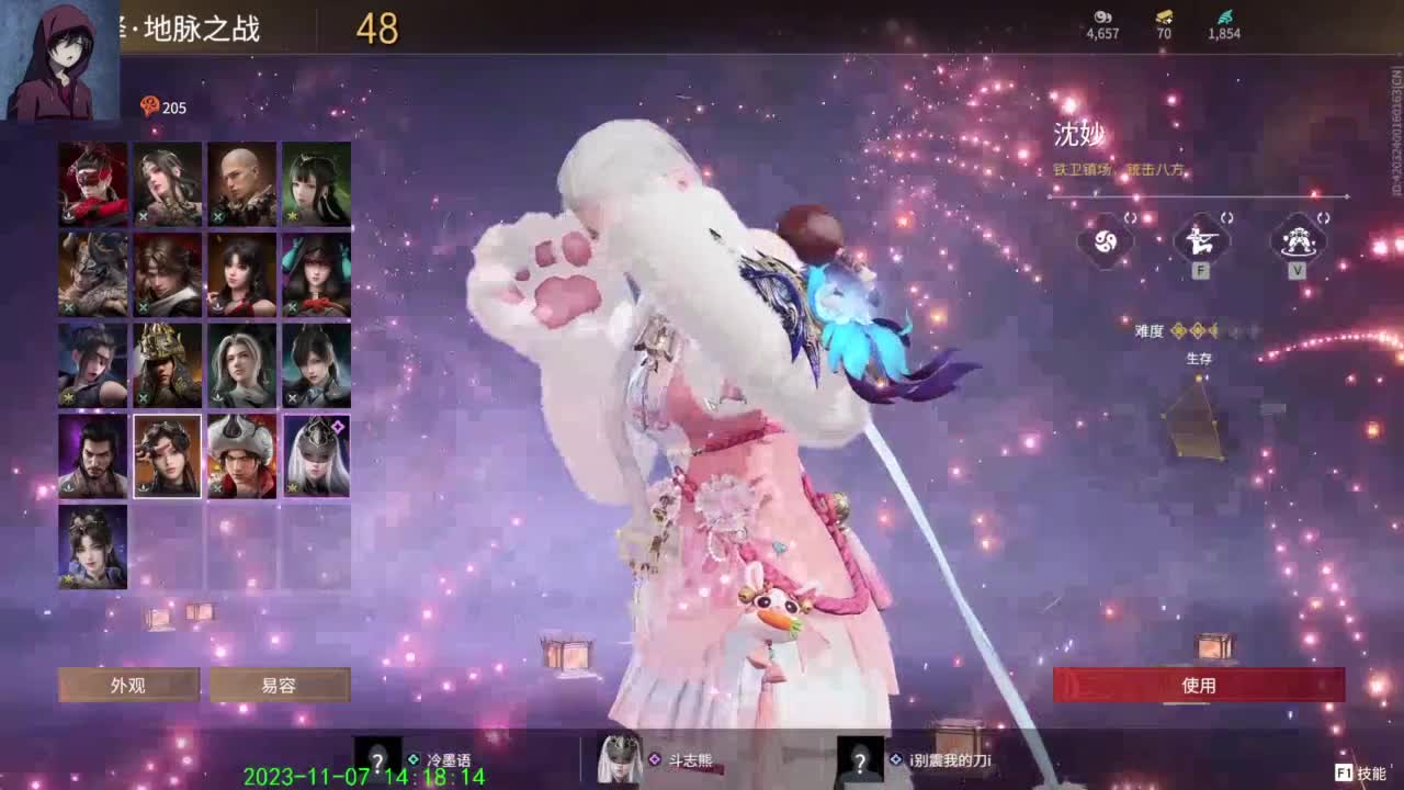 不对、很不对。 第7段