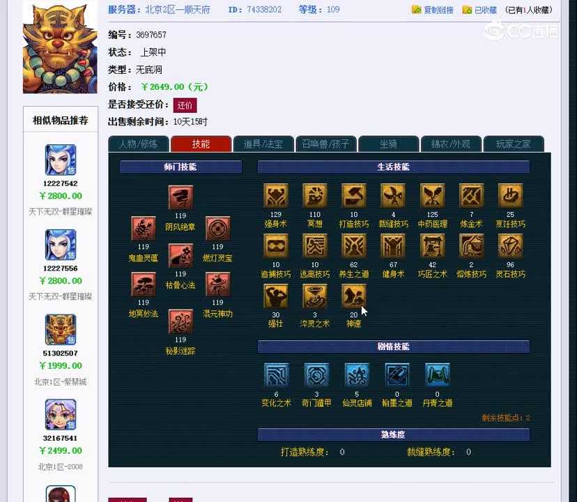 1699353231047