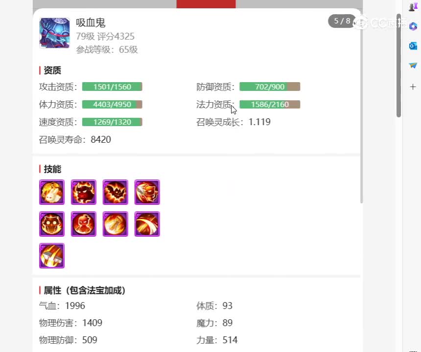 desktop 2023-11-07 18-38-18