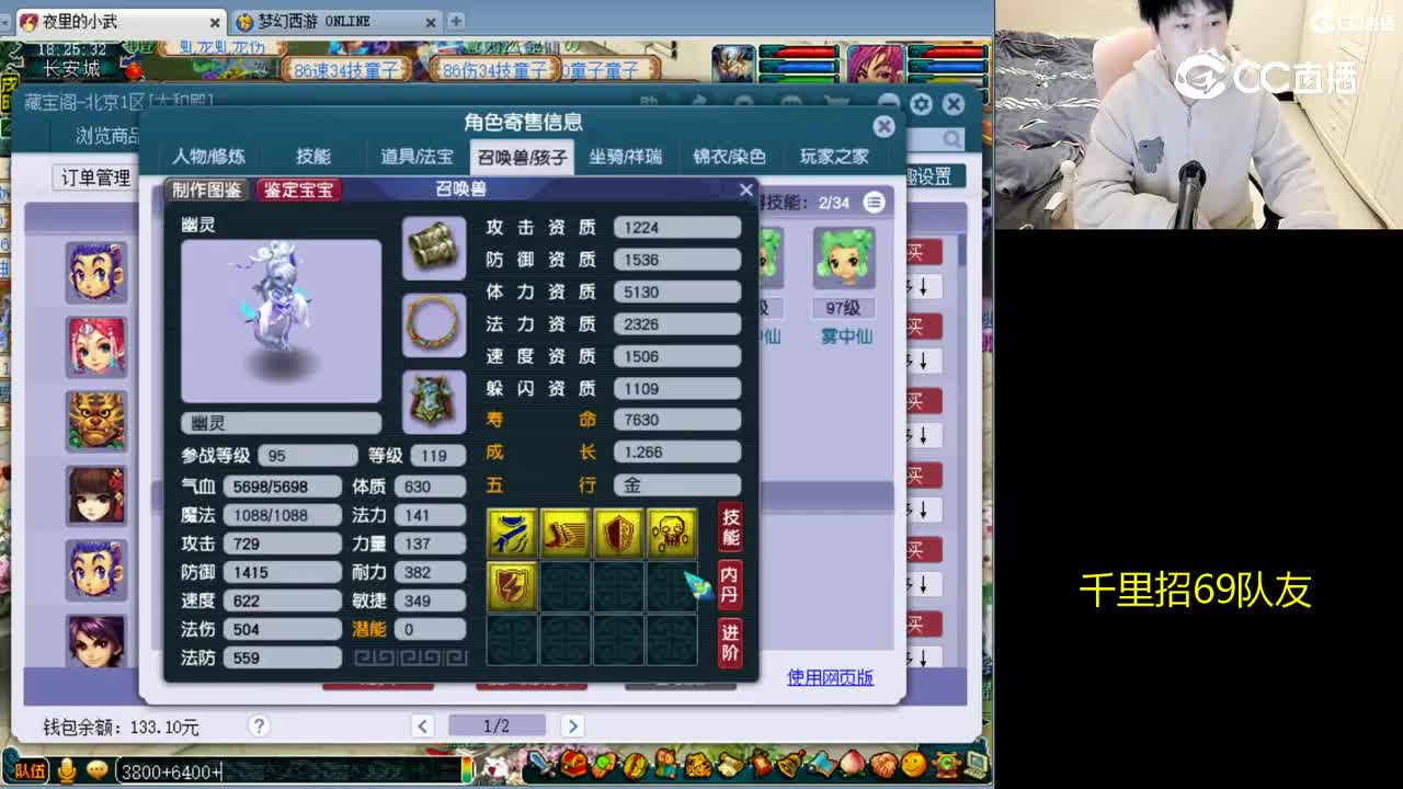 【主播点评】凌波城