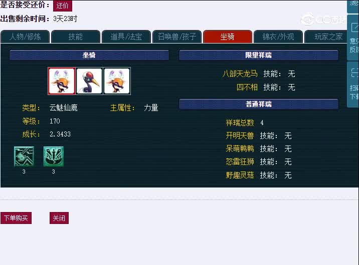 175万绿湖凌波城