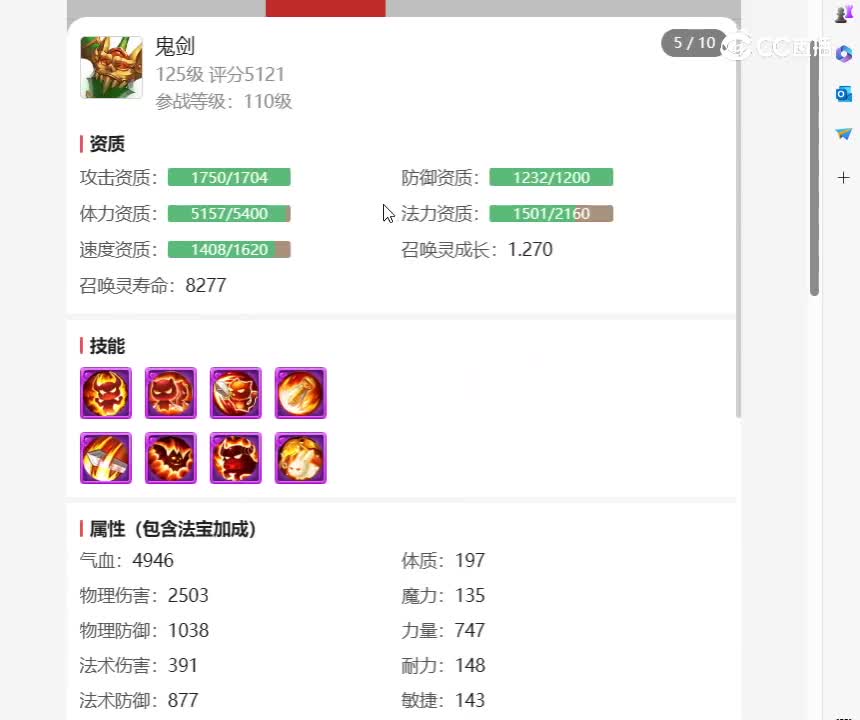 desktop 2023-11-07 18-46-56