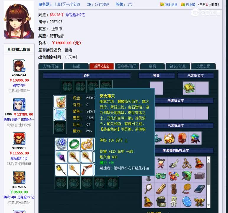 1699354124469