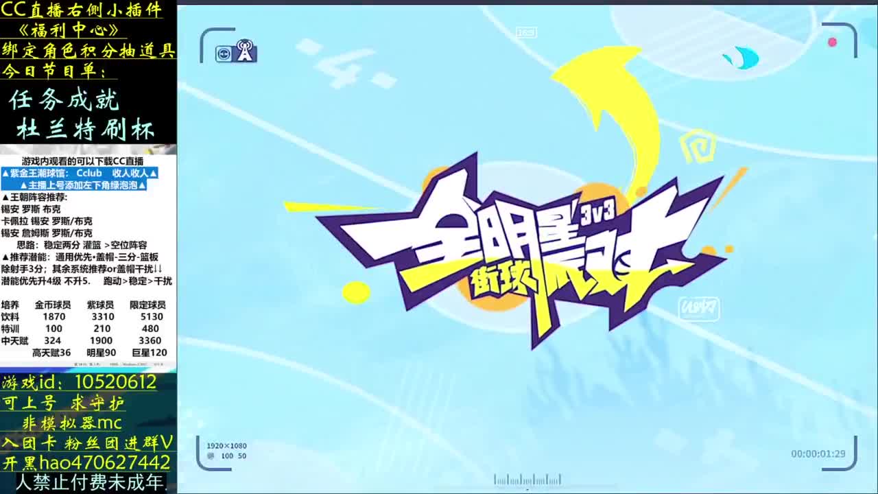 手搓太夸张了 第1段