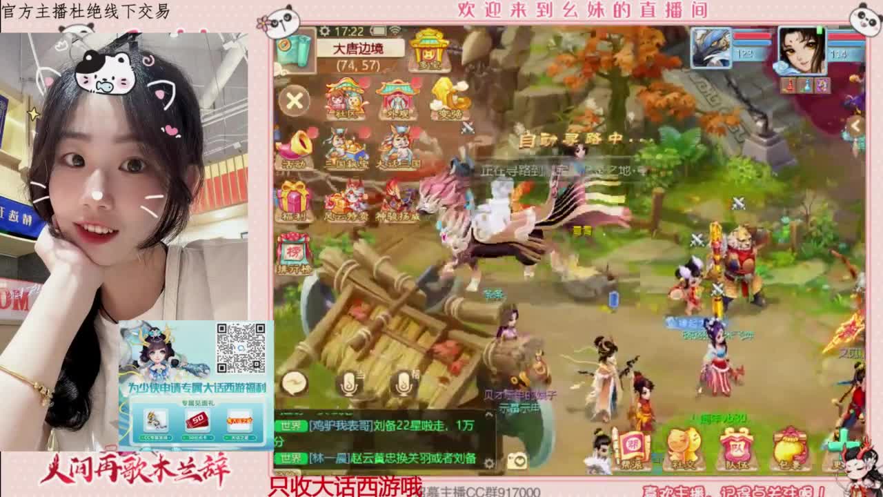 陪你听风 第1段