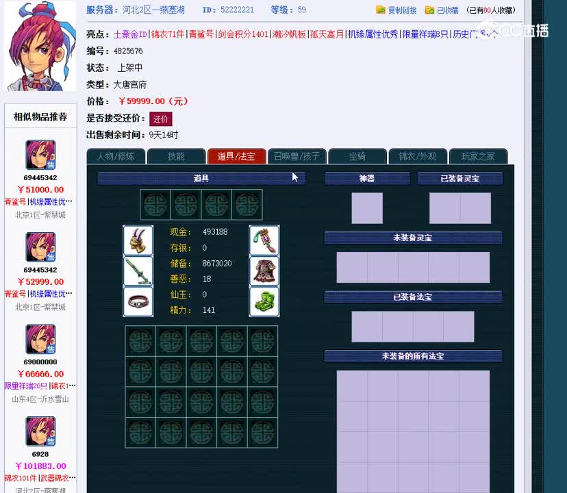 1699355278469