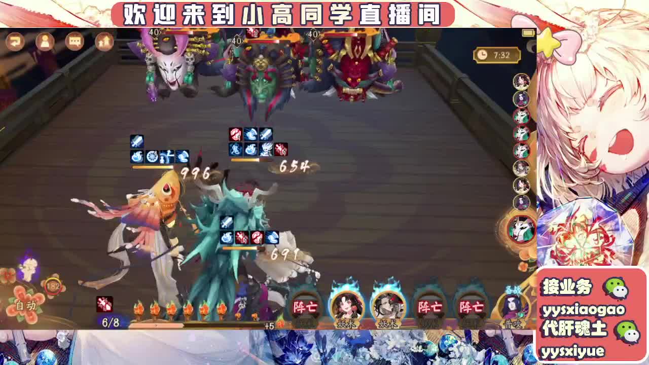 接魂土/魂王/托管/师徒 第9段