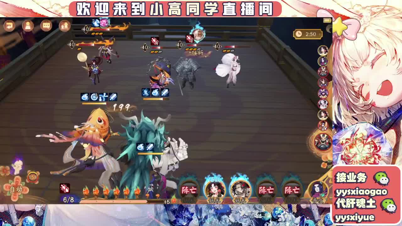 接魂土/魂王/托管/师徒 第10段