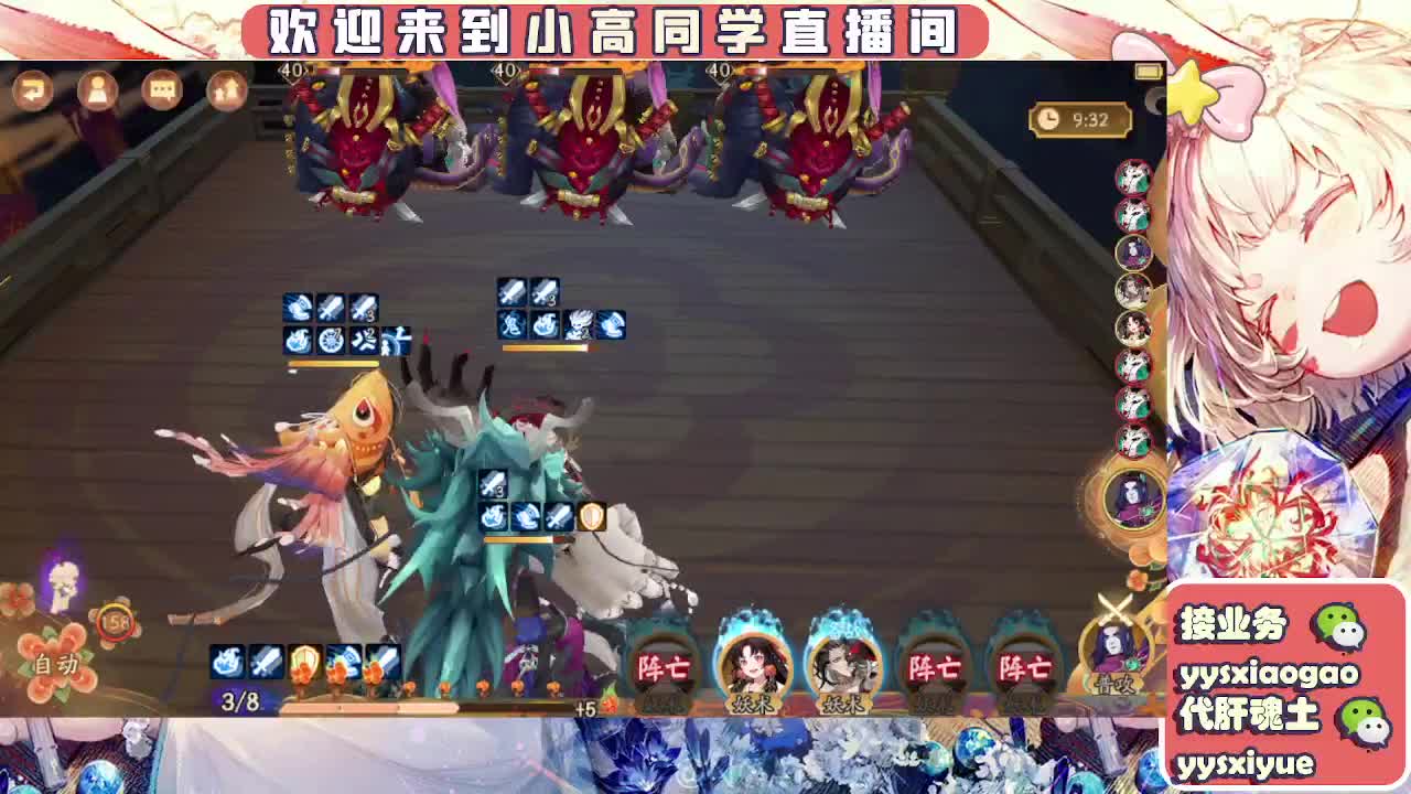 接魂土/魂王/托管/师徒 第11段