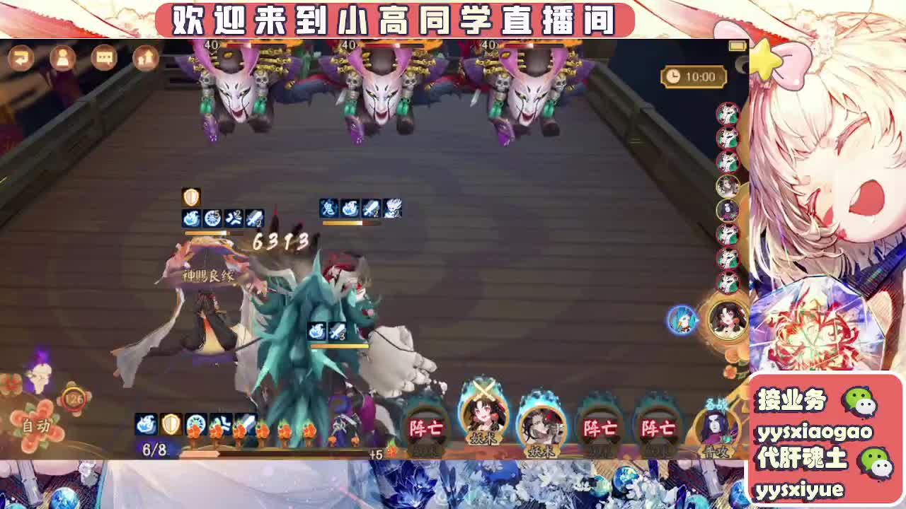 接魂土/魂王/托管/师徒 第12段