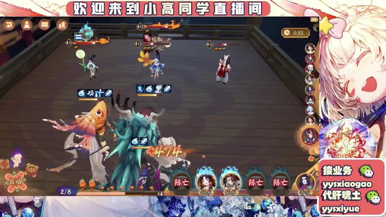 接魂土/魂王/托管/师徒 第13段
