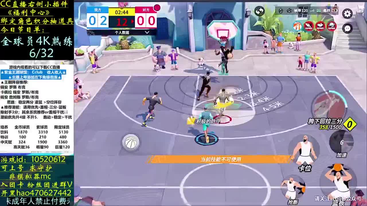 手搓太夸张了 第3段