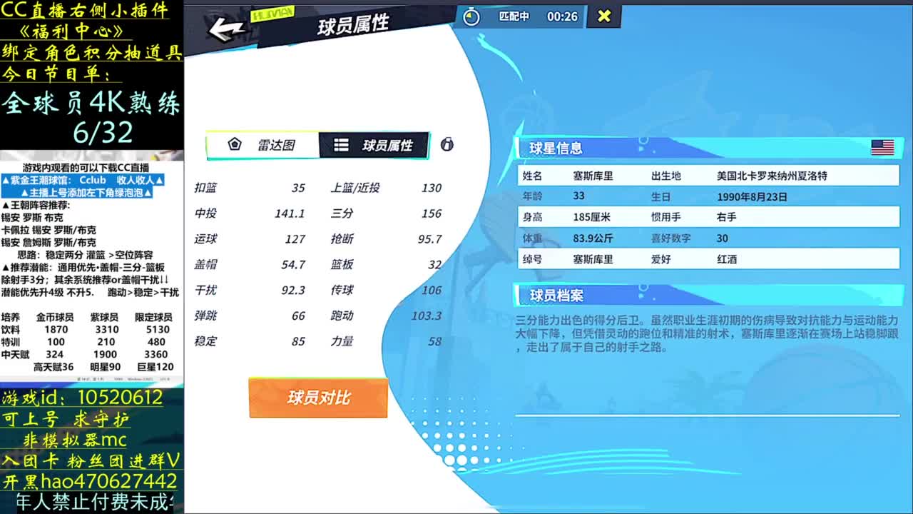 手搓太夸张了 第4段