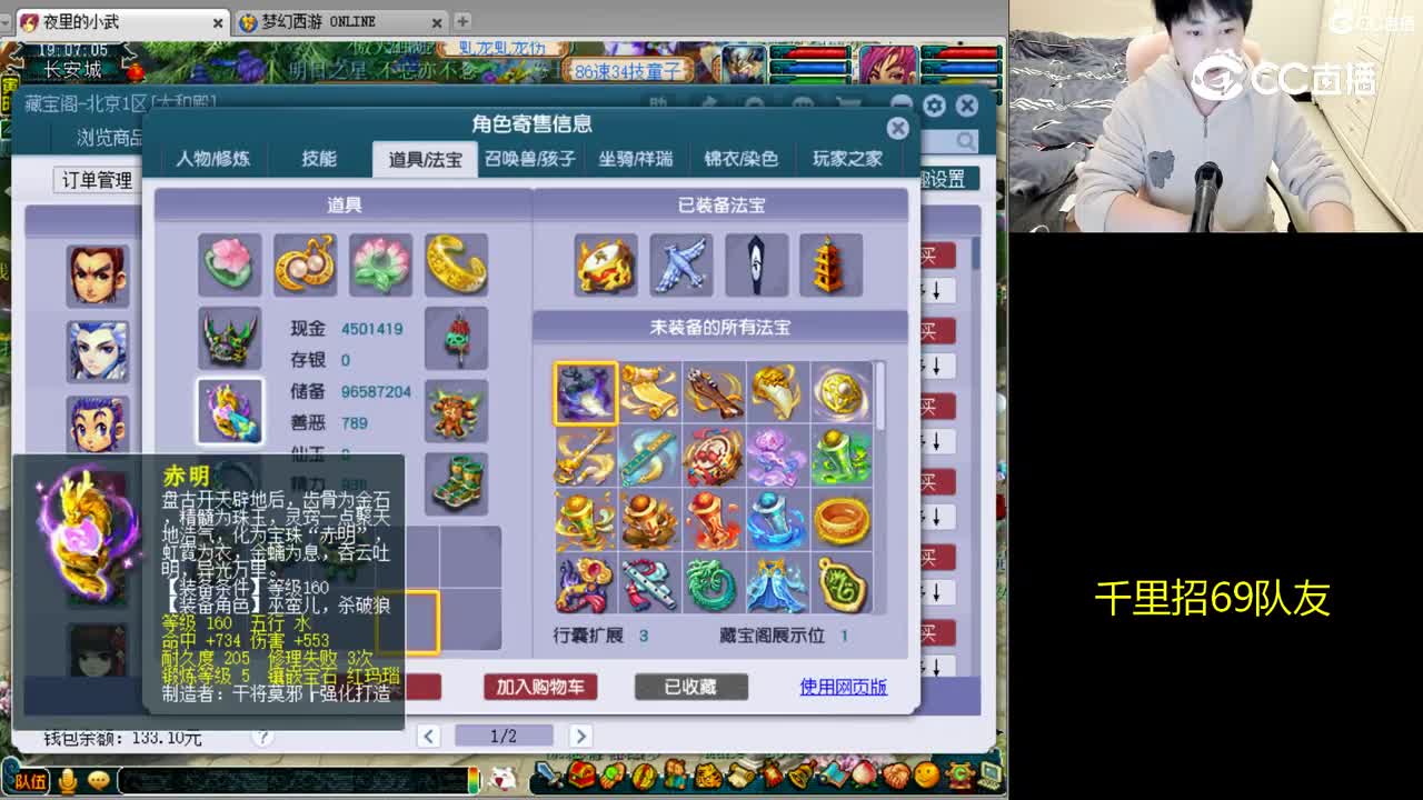 【主播点评】狮驼岭