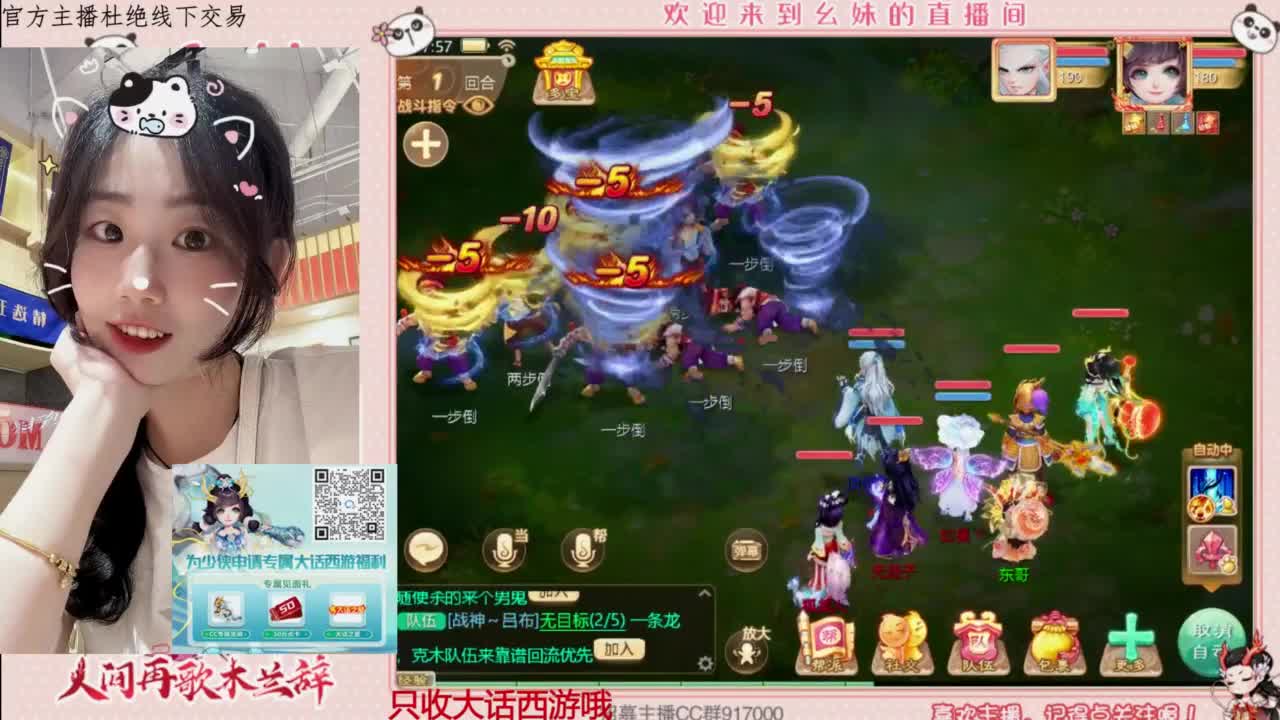 陪你听风 第2段