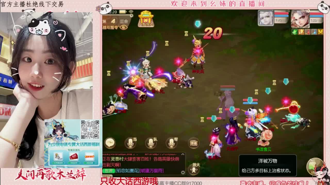 陪你听风 第3段