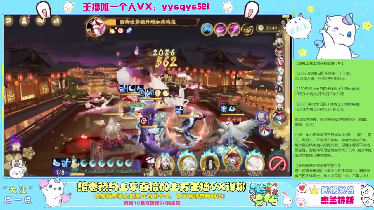接超鬼王丨托管丨魂土预存丨私人定置 第10段