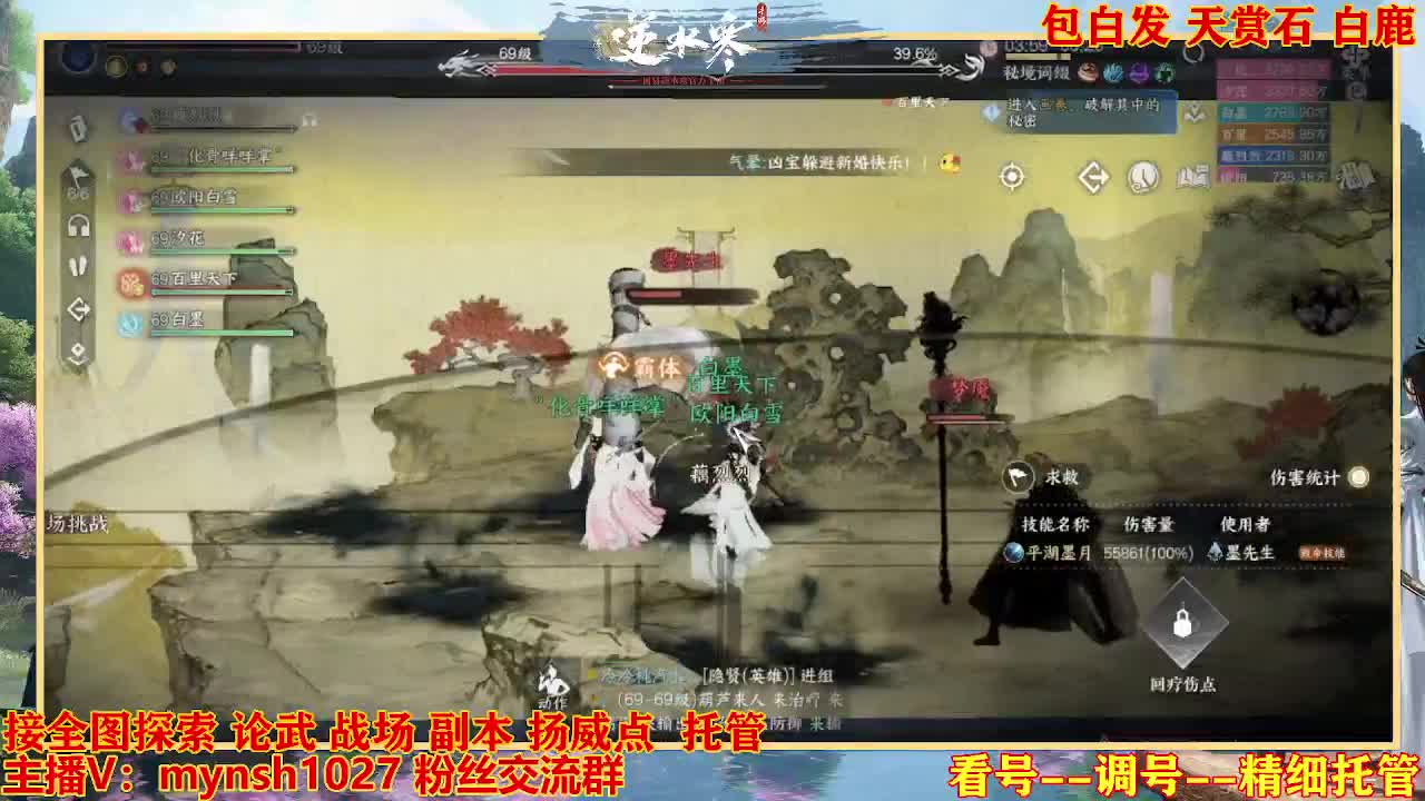 接舞阳秘境托管！ 第9段
