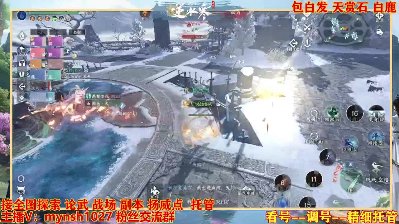 接舞阳秘境托管！ 第10段